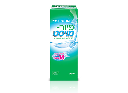 Opti Free Pure Moist®